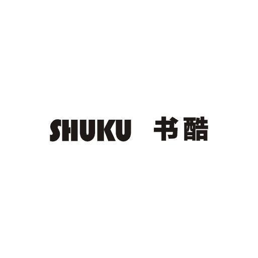 书酷;SHUKU