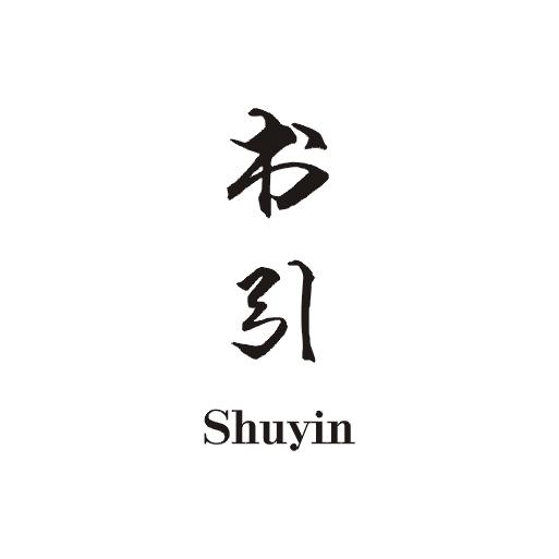 书引;SHUYIN