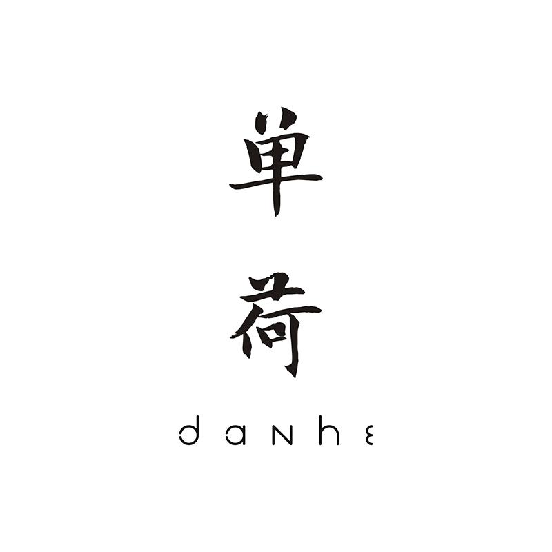 单荷;DANHE