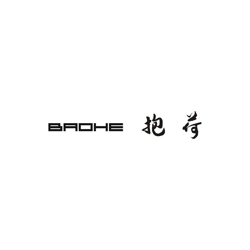 抱荷;BAOHE