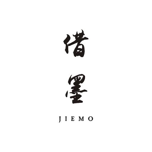 借墨;JIEMO