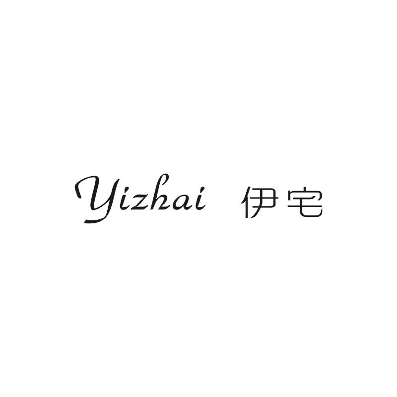 伊宅;YIZHAI