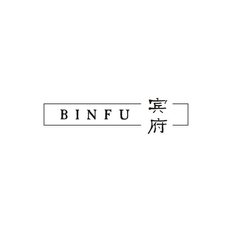 宾府;BINFU