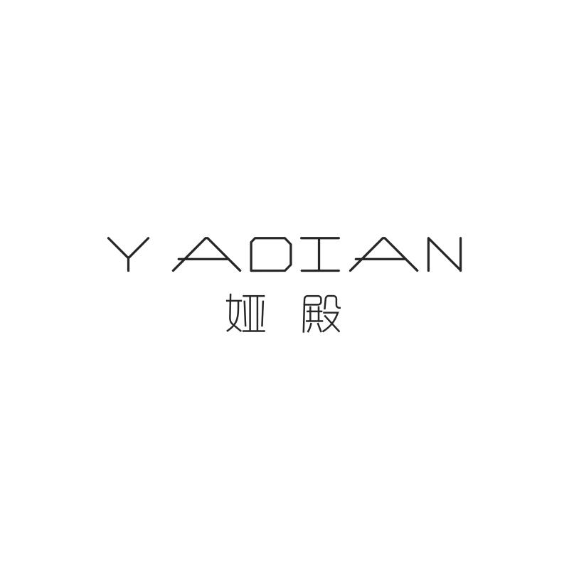 娅殿;YADIAN