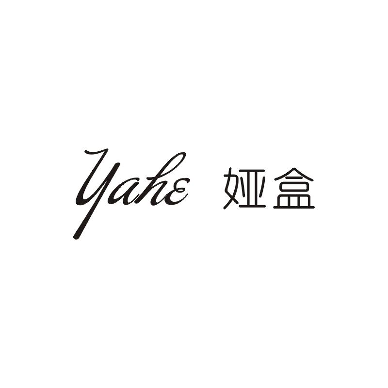 娅盒;YAHE