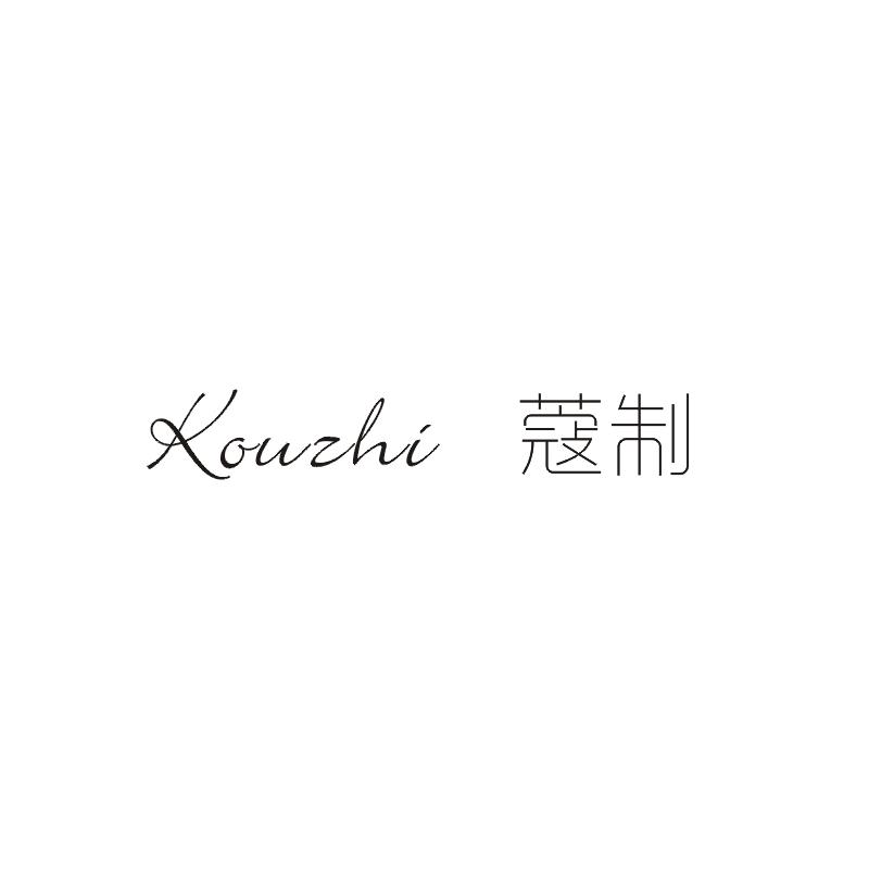 蔻制;KOUZHI