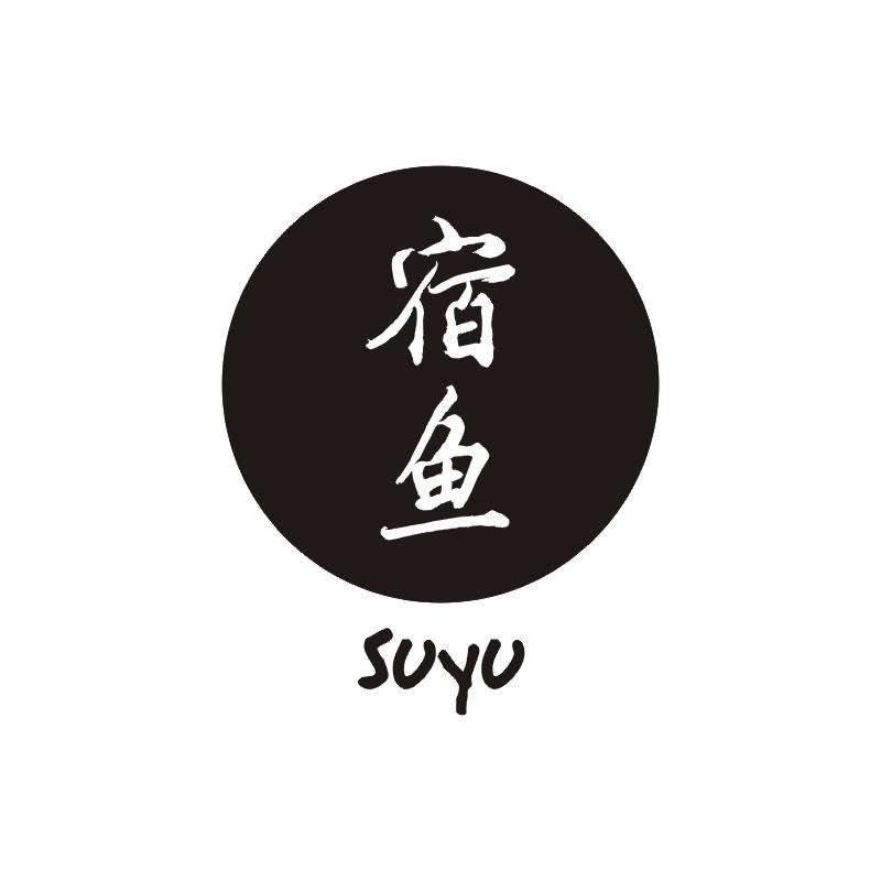 宿鱼;SUYU