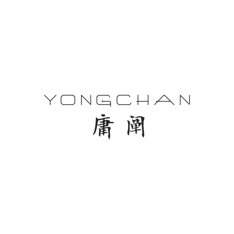 庸阐;YONGCHAN