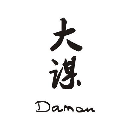 大谋;DAMOU