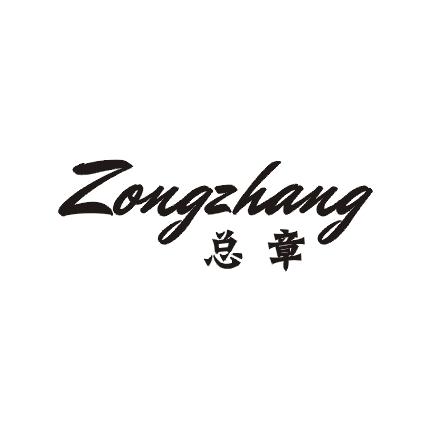 总章;ZONGZHANG