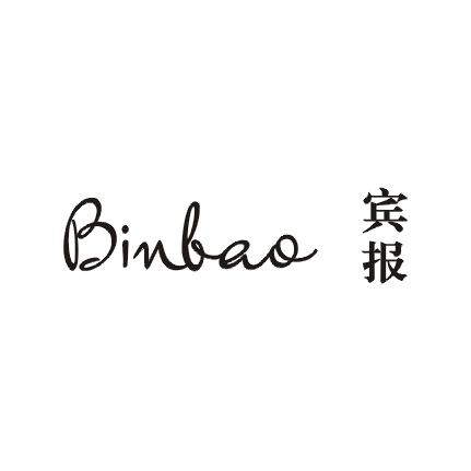 宾报;BINBAO