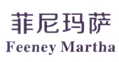 菲尼玛萨 FEENEY MARTHA