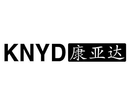 KNY 康亚达