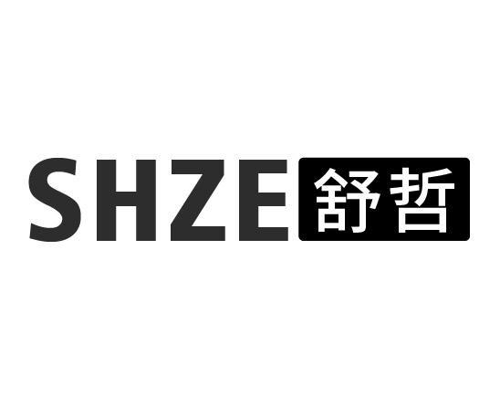 SHZE 舒哲