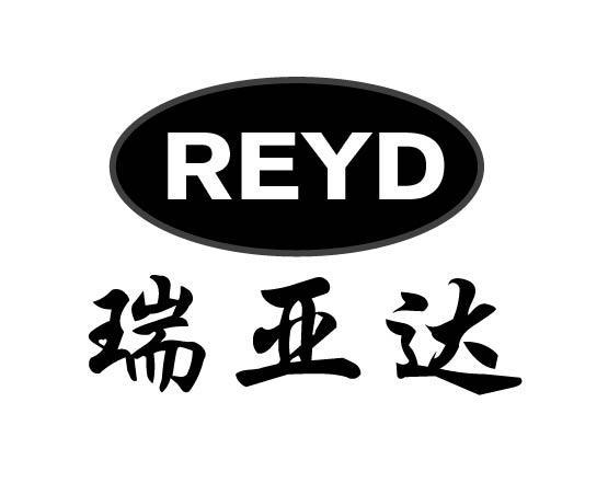 REYD 瑞亚达