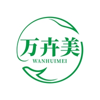 万卉美
WANHUIMEI