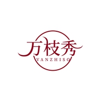 万枝秀
VANZHISO