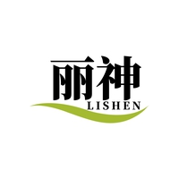 丽神
LISHEN