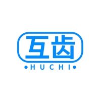 互齿
HUCHI