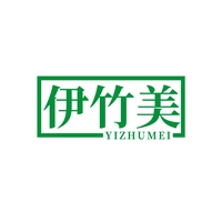 伊竹美
YIZHUMEI