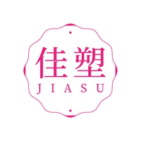 佳塑
JIASU