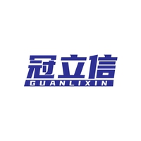 冠立信
GUANLIXIN