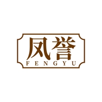 凤誉
FENGYU