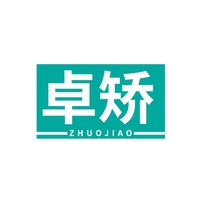 卓矫
ZHUOJIAO