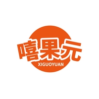 嘻果元
XIGUOYUAN