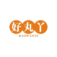 好丸丫
HAOWANYE