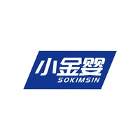 小金婴
SOKIMSIN