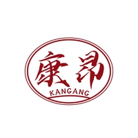 康昂
KANGANG