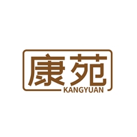 康苑
KANGYUAN