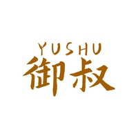 御叔
YUSHU