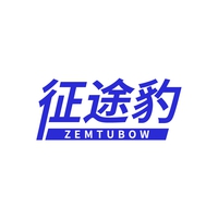 征途豹
ZEMTUBOW