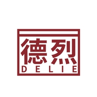 德烈
DELIE