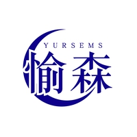 愉森
YURSEMS