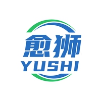 愈狮
YUSHI