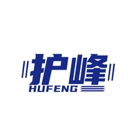 护峰
HUFENG