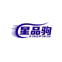 星品驹
XINGPINJU