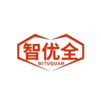 智优全
WITUQUAM