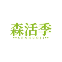 森活季
SENHUOJI