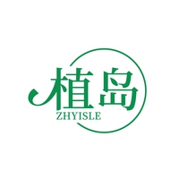 植岛
ZHYISLE