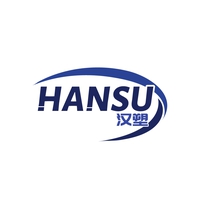 汉塑
HANSU