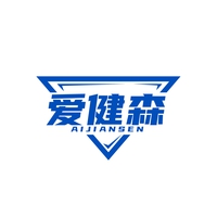 爱健森
AIJIANSEN