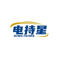 电持星
DIMCISIMS