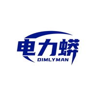 电力蟒
DIMLYMAN