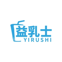 益乳士
YIRUSHI