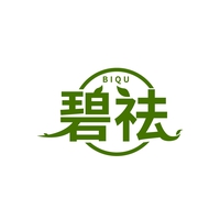 碧祛
BIQU