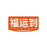 福运到
LUCKYUDO